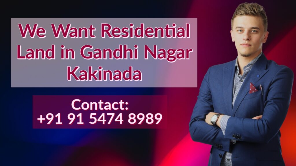 residential land in Gandhi Nagar Kakinada